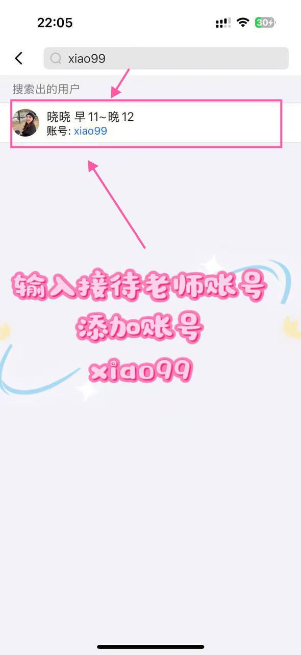 搜索界面